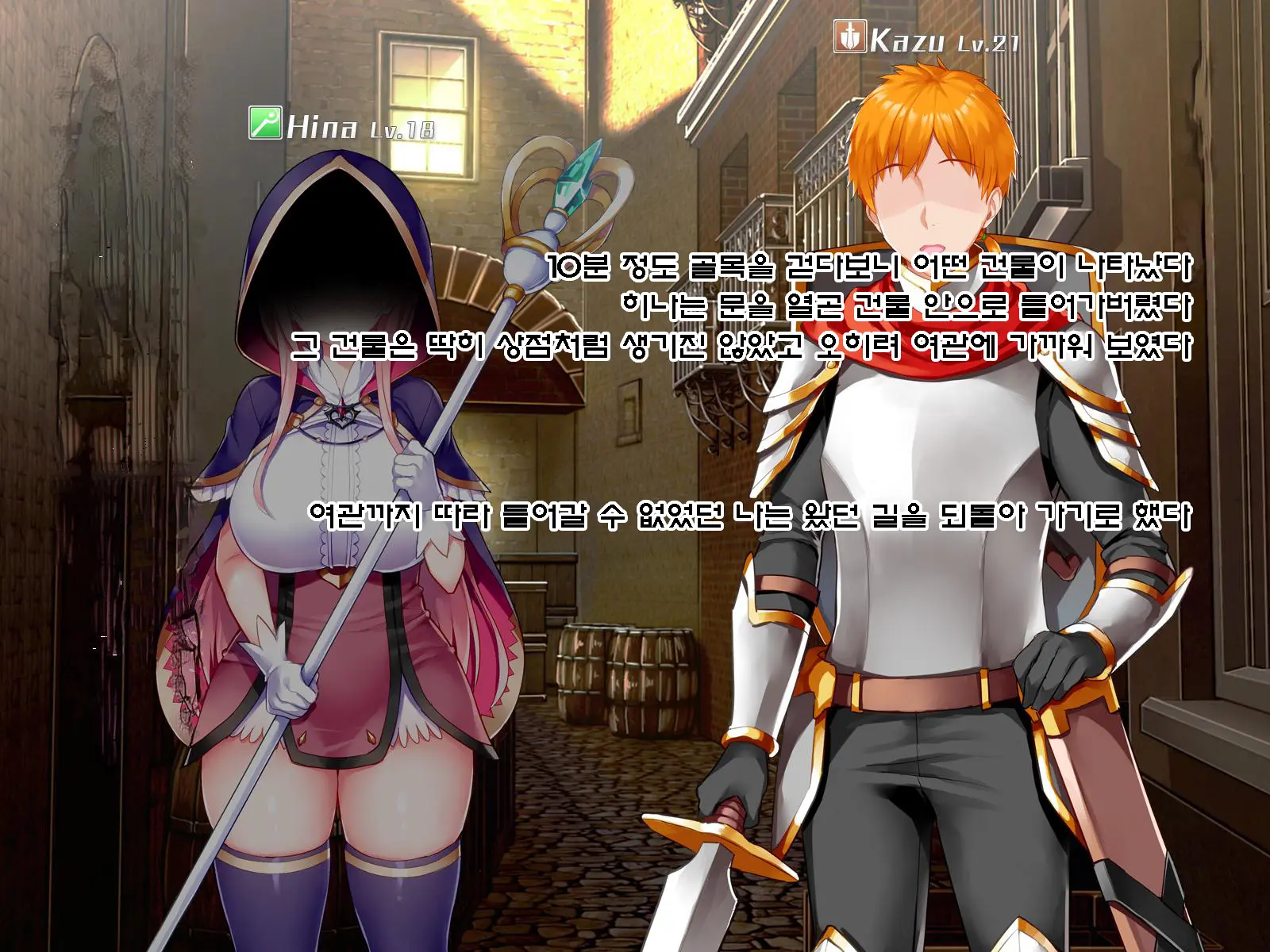 Netorare Device -Net Game De Kawatta Kanojo-